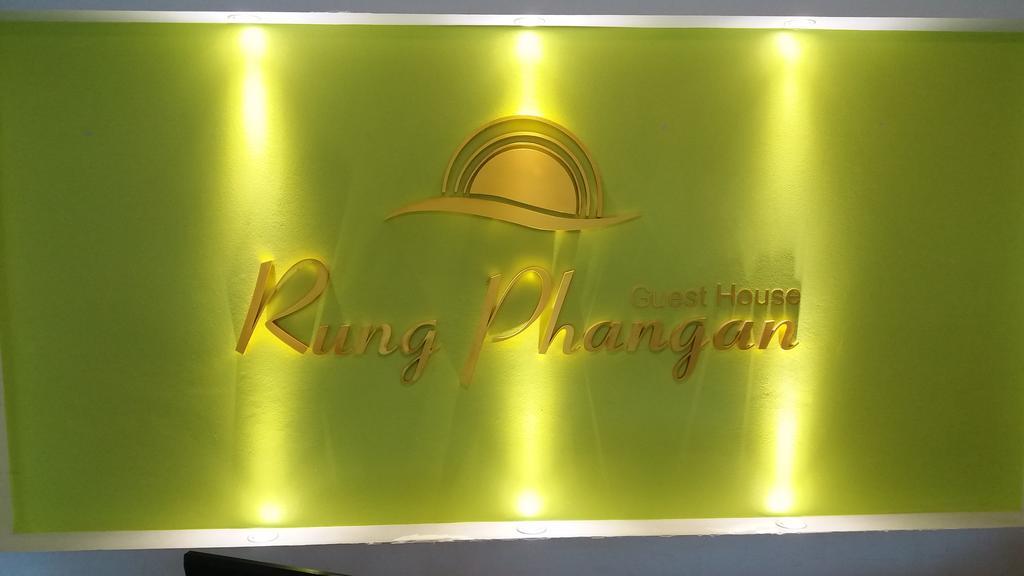 Hotel Rung Phangan Баан-Тай Екстер'єр фото